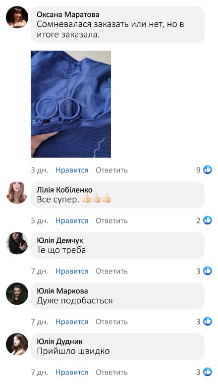 Гелеві косметичні шкарпетки для педикюру ніг