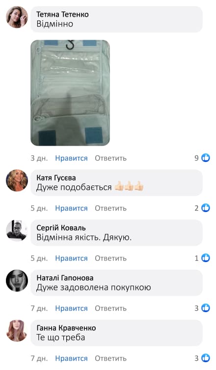 Гелеві косметичні шкарпетки для педикюру ніг